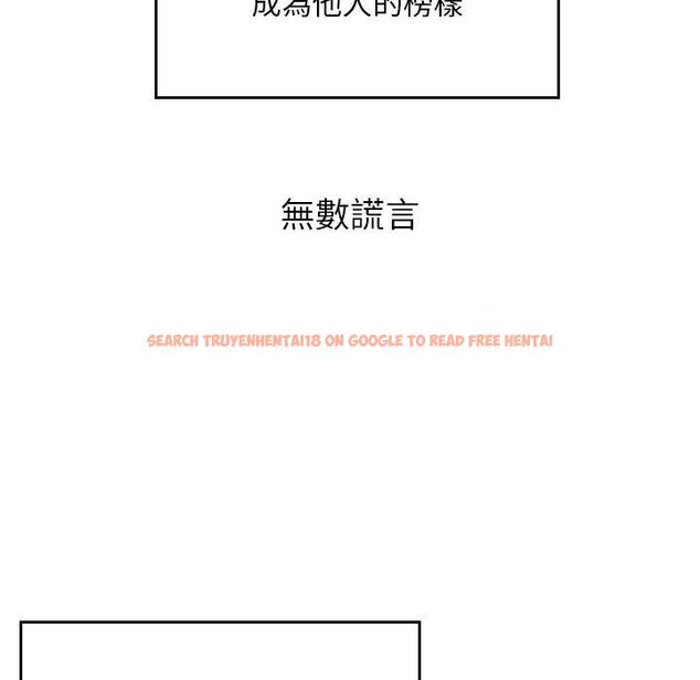 查看漫画頑皮女孩敏兒 - 第35話 - www.tymanga.com中的1290136图片