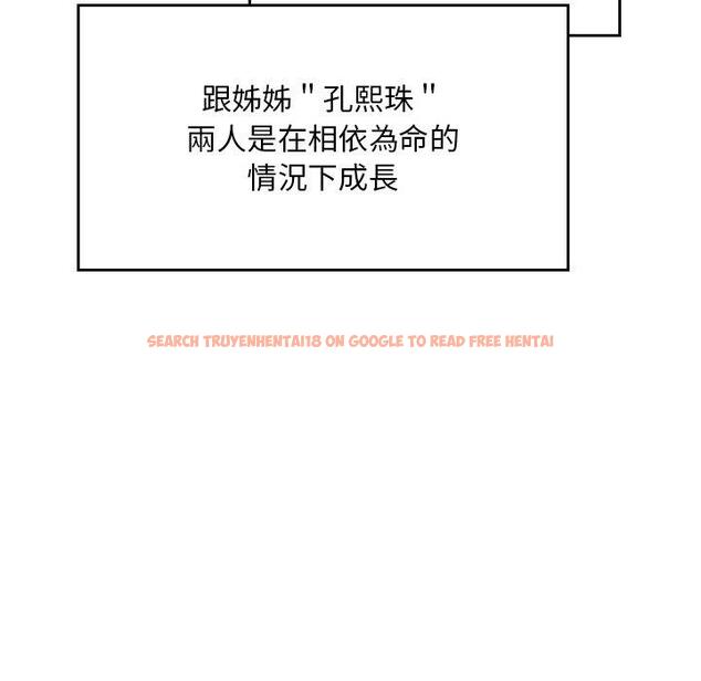 查看漫画頑皮女孩敏兒 - 第35話 - www.tymanga.com中的1290144图片