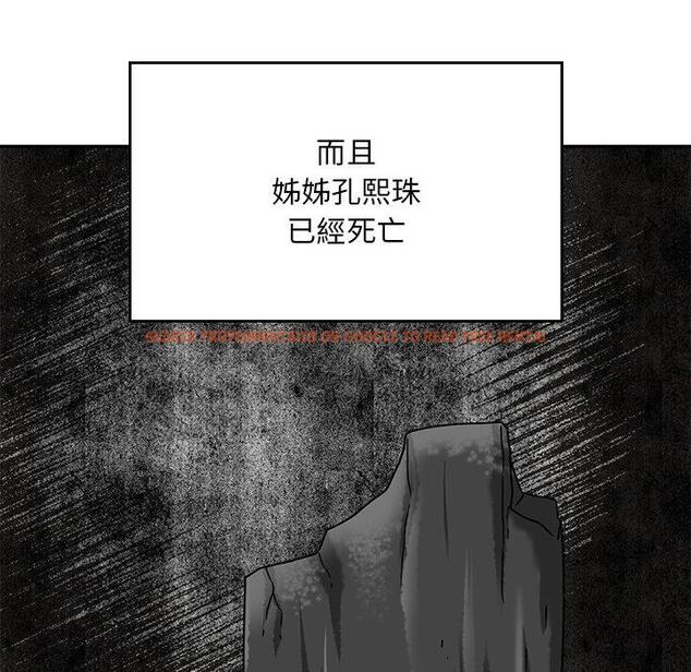 查看漫画頑皮女孩敏兒 - 第35話 - www.tymanga.com中的1290145图片