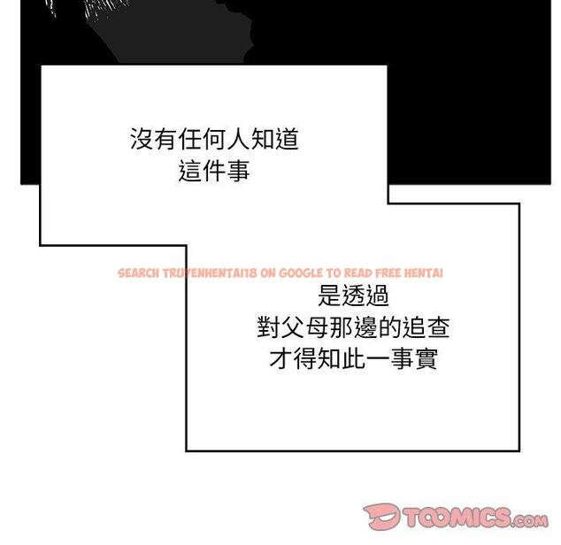 查看漫画頑皮女孩敏兒 - 第35話 - www.tymanga.com中的1290148图片