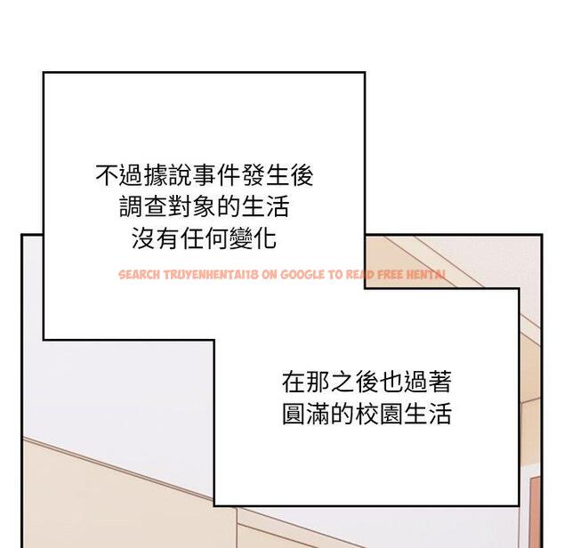 查看漫画頑皮女孩敏兒 - 第35話 - www.tymanga.com中的1290151图片