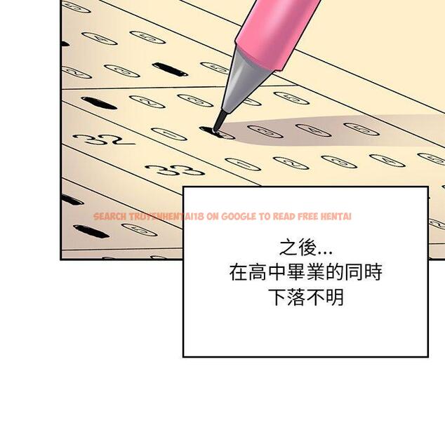查看漫画頑皮女孩敏兒 - 第35話 - www.tymanga.com中的1290155图片