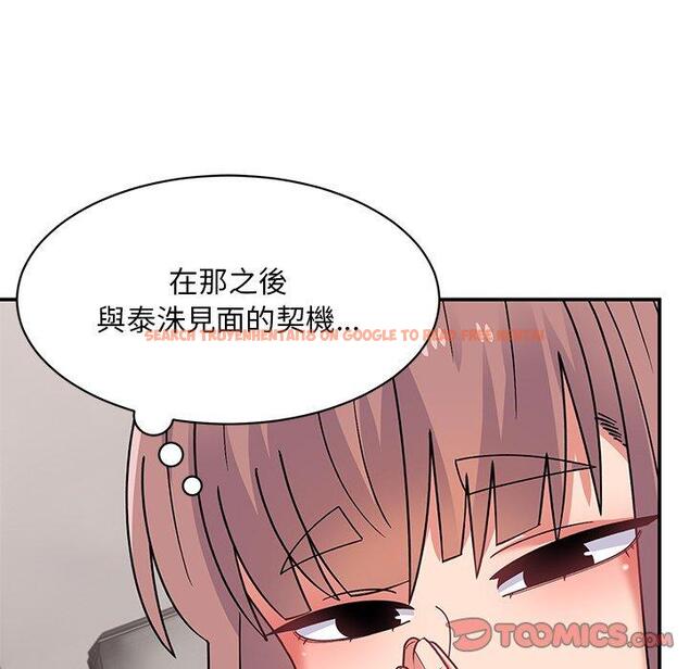 查看漫画頑皮女孩敏兒 - 第35話 - www.tymanga.com中的1290156图片