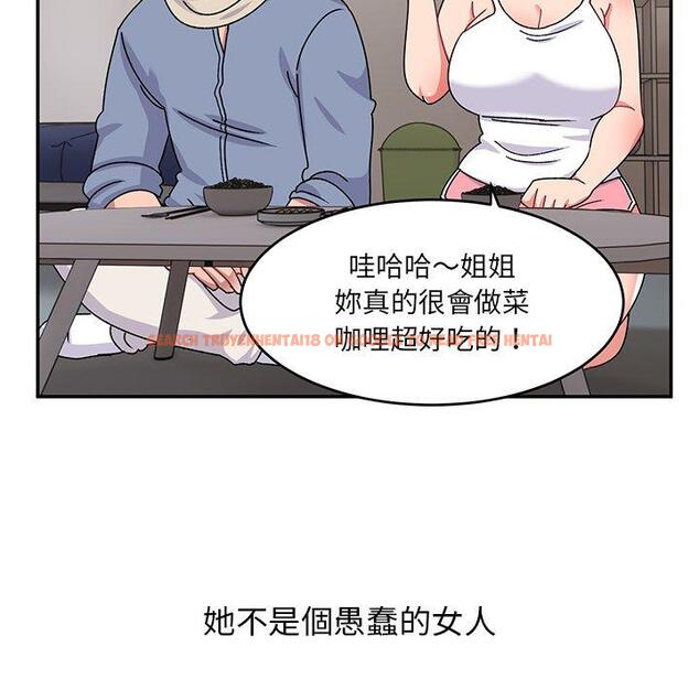 查看漫画頑皮女孩敏兒 - 第35話 - www.tymanga.com中的1290168图片