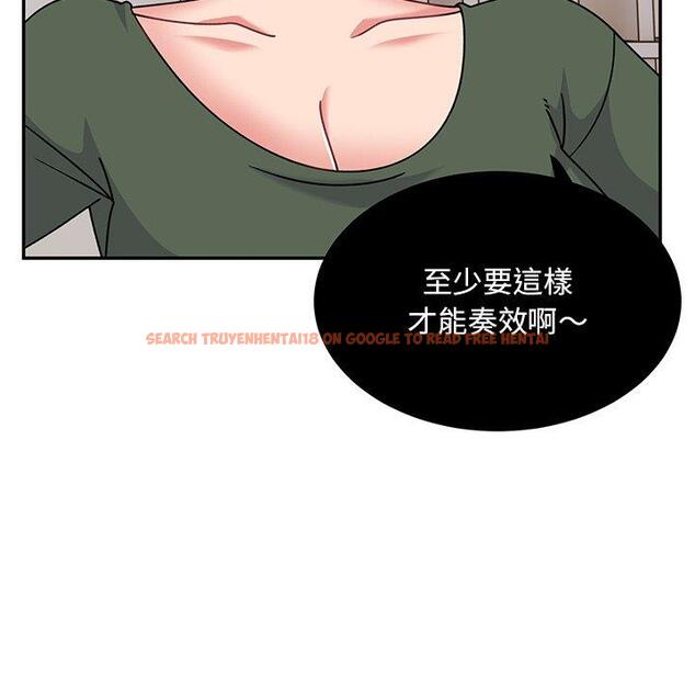 查看漫画頑皮女孩敏兒 - 第35話 - www.tymanga.com中的1290171图片