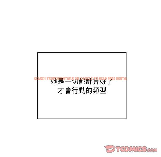 查看漫画頑皮女孩敏兒 - 第35話 - www.tymanga.com中的1290172图片