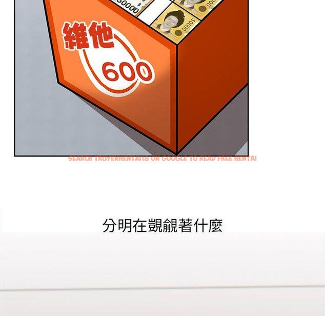 查看漫画頑皮女孩敏兒 - 第35話 - www.tymanga.com中的1290177图片