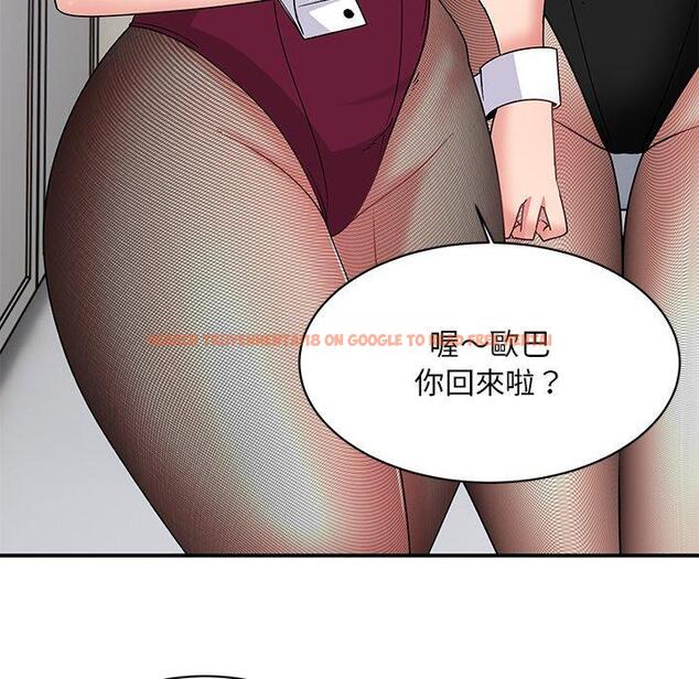 查看漫画頑皮女孩敏兒 - 第35話 - www.tymanga.com中的1290202图片
