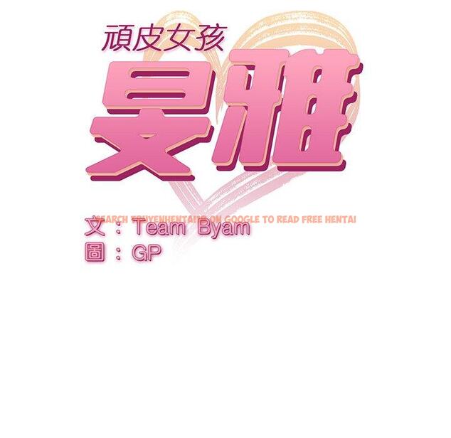 查看漫画頑皮女孩敏兒 - 第36話 - www.tymanga.com中的1297137图片