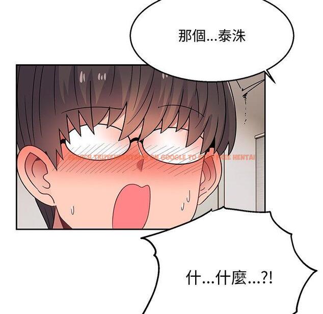 查看漫画頑皮女孩敏兒 - 第36話 - www.tymanga.com中的1297145图片