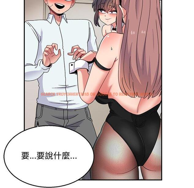 查看漫画頑皮女孩敏兒 - 第36話 - www.tymanga.com中的1297147图片