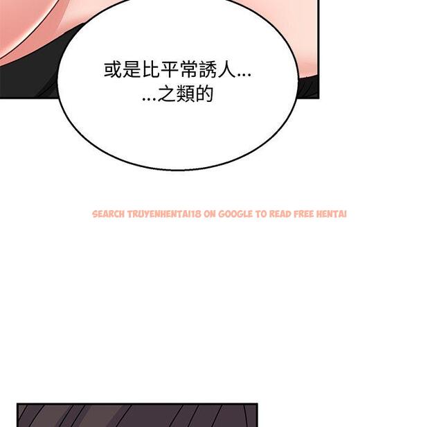查看漫画頑皮女孩敏兒 - 第36話 - www.tymanga.com中的1297154图片