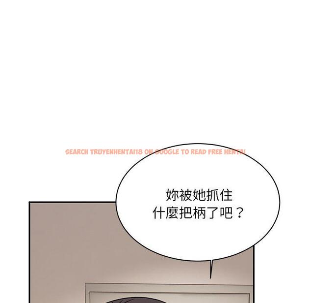 查看漫画頑皮女孩敏兒 - 第36話 - www.tymanga.com中的1297160图片