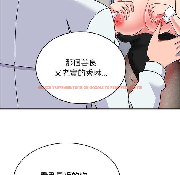 查看漫画頑皮女孩敏兒 - 第36話 - www.tymanga.com中的1297171图片