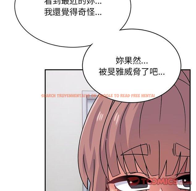 查看漫画頑皮女孩敏兒 - 第36話 - www.tymanga.com中的1297172图片