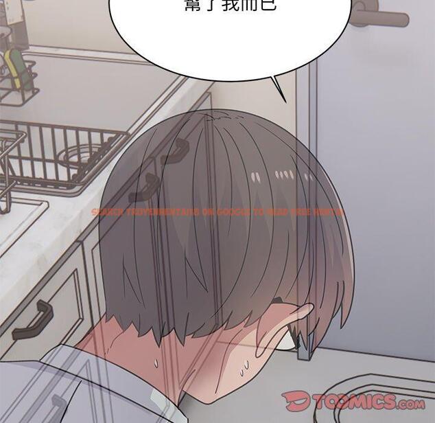 查看漫画頑皮女孩敏兒 - 第36話 - www.tymanga.com中的1297188图片