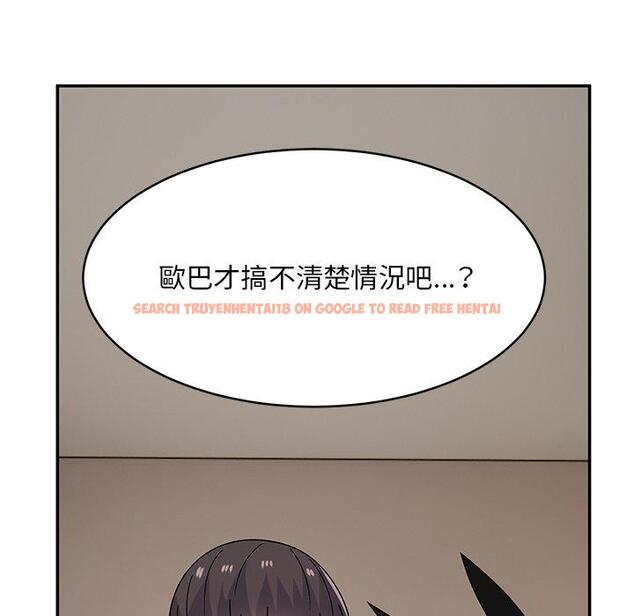 查看漫画頑皮女孩敏兒 - 第36話 - www.tymanga.com中的1297197图片