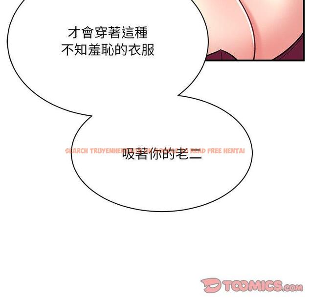 查看漫画頑皮女孩敏兒 - 第36話 - www.tymanga.com中的1297204图片