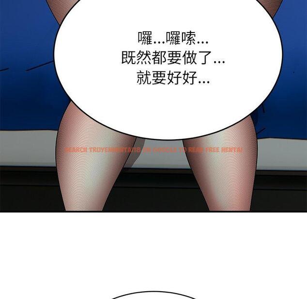 查看漫画頑皮女孩敏兒 - 第36話 - www.tymanga.com中的1297227图片