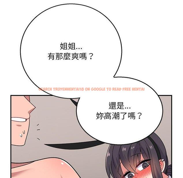 查看漫画頑皮女孩敏兒 - 第36話 - www.tymanga.com中的1297270图片