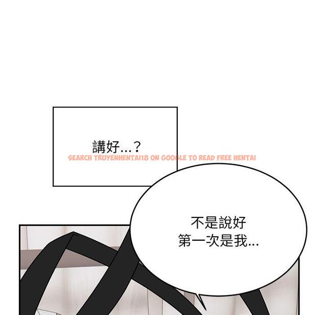 查看漫画頑皮女孩敏兒 - 第36話 - www.tymanga.com中的1297289图片