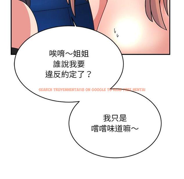 查看漫画頑皮女孩敏兒 - 第36話 - www.tymanga.com中的1297291图片