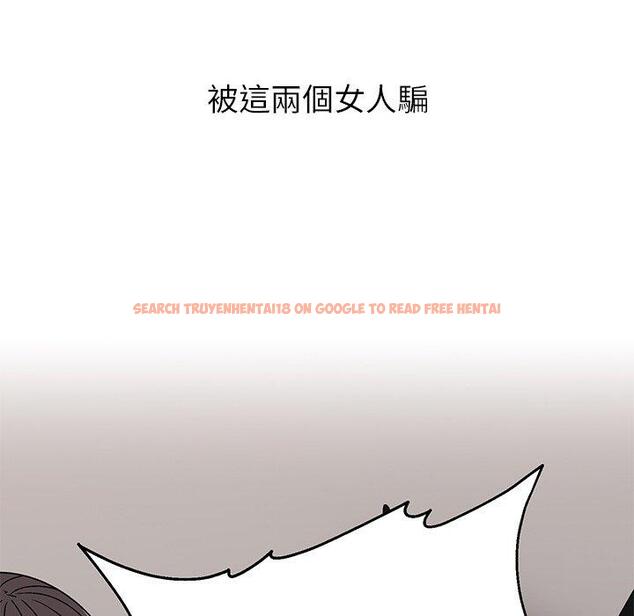 查看漫画頑皮女孩敏兒 - 第37話 - www.tymanga.com中的1307932图片