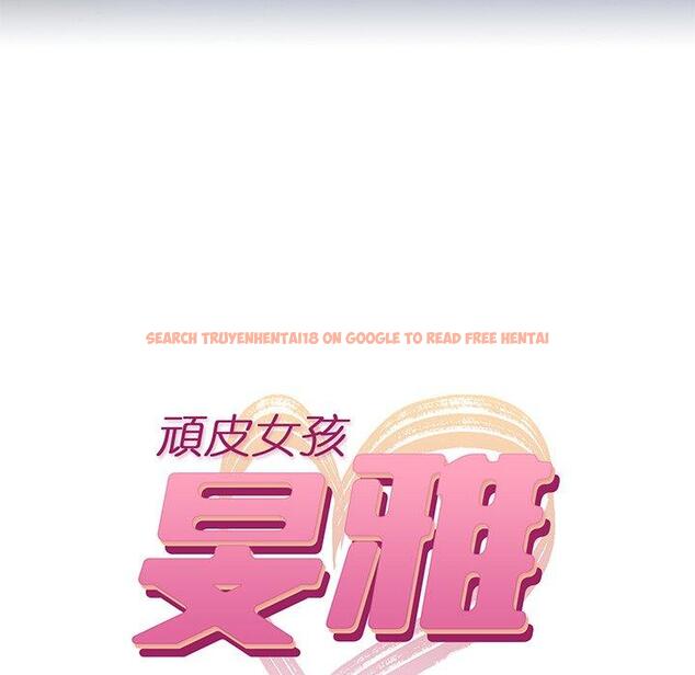 查看漫画頑皮女孩敏兒 - 第37話 - www.tymanga.com中的1307936图片