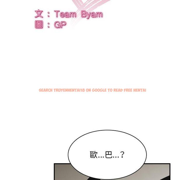 查看漫画頑皮女孩敏兒 - 第37話 - www.tymanga.com中的1307937图片