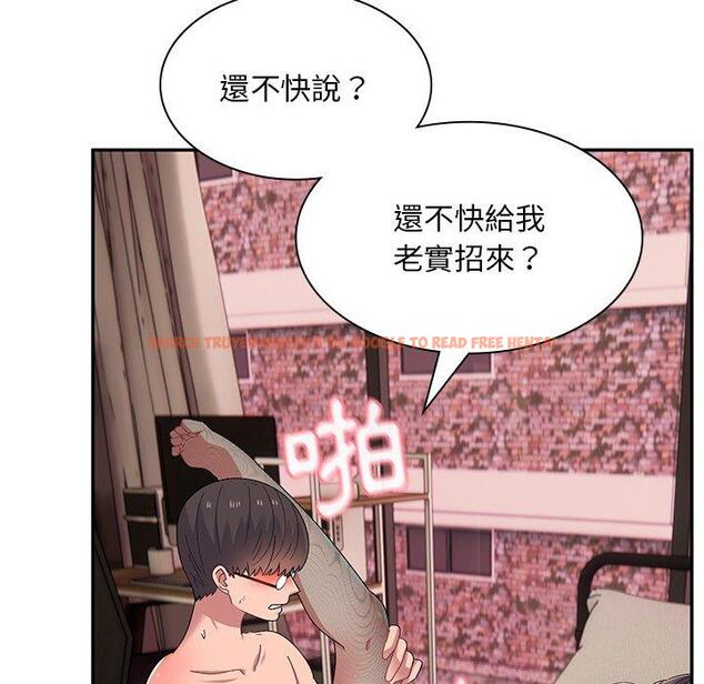 查看漫画頑皮女孩敏兒 - 第37話 - www.tymanga.com中的1308005图片
