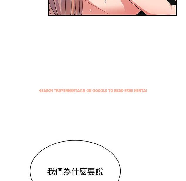 查看漫画頑皮女孩敏兒 - 第37話 - www.tymanga.com中的1308013图片