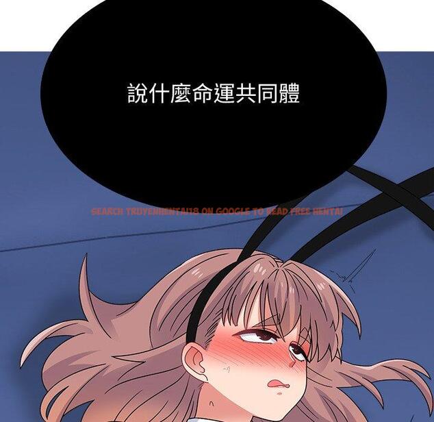 查看漫画頑皮女孩敏兒 - 第37話 - www.tymanga.com中的1308035图片