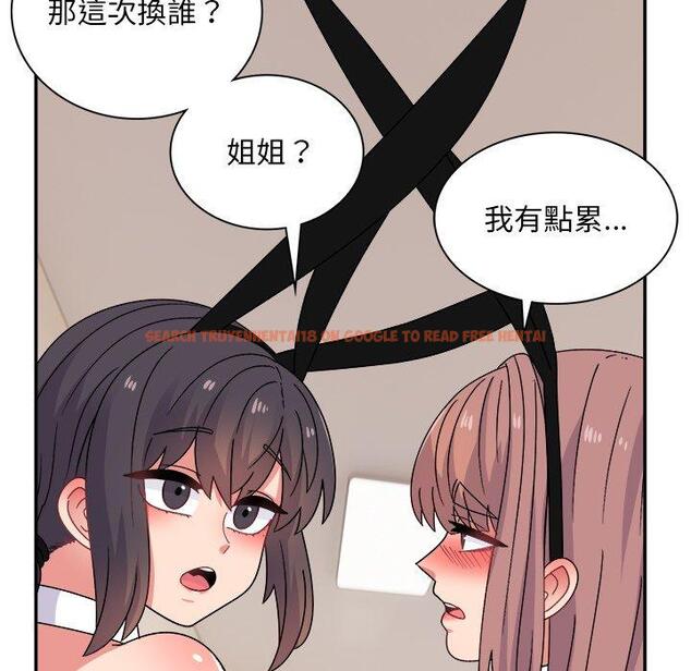 查看漫画頑皮女孩敏兒 - 第37話 - www.tymanga.com中的1308055图片