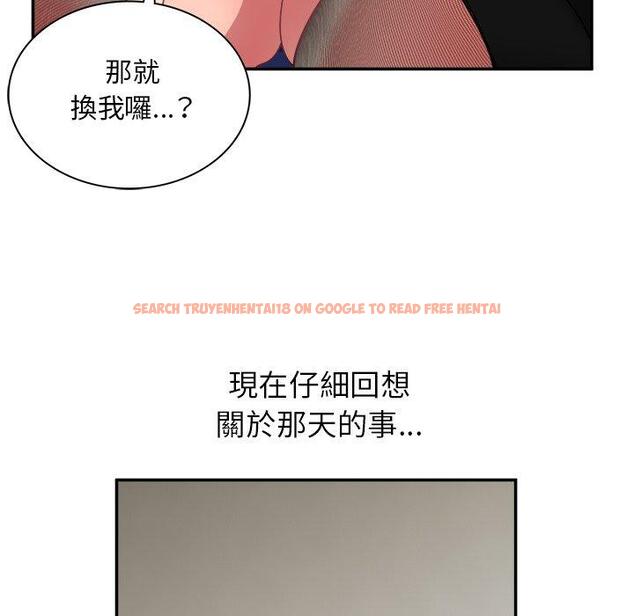 查看漫画頑皮女孩敏兒 - 第37話 - www.tymanga.com中的1308057图片