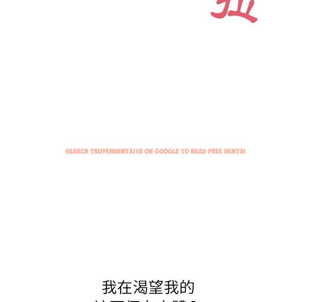 查看漫画頑皮女孩敏兒 - 第37話 - www.tymanga.com中的1308070图片