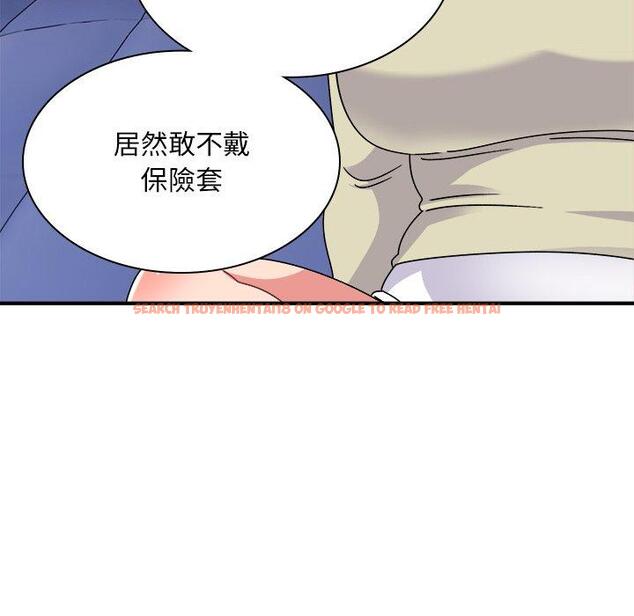 查看漫画頑皮女孩敏兒 - 第37話 - www.tymanga.com中的1308088图片