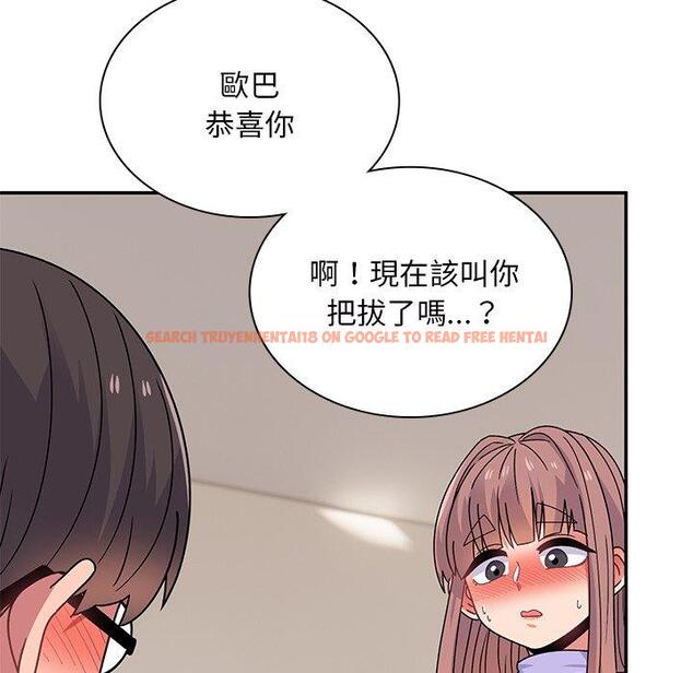 查看漫画頑皮女孩敏兒 - 第37話 - www.tymanga.com中的1308095图片
