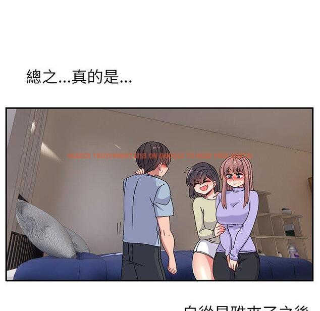查看漫画頑皮女孩敏兒 - 第37話 - www.tymanga.com中的1308101图片