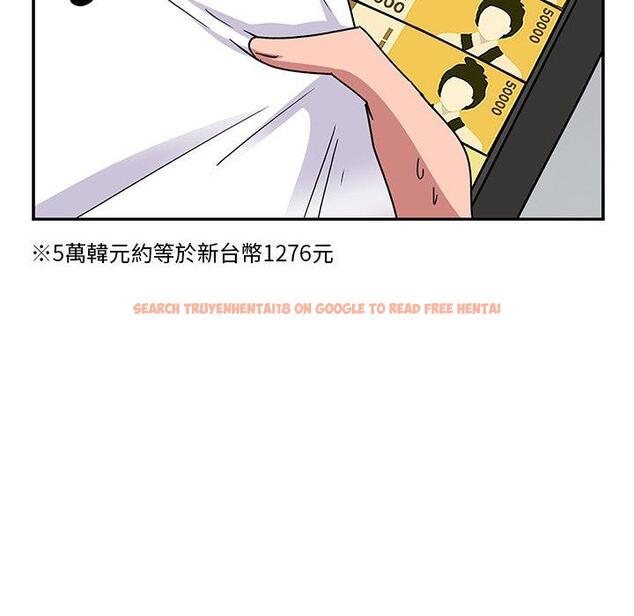 查看漫画頑皮女孩敏兒 - 第37話 - www.tymanga.com中的1308126图片