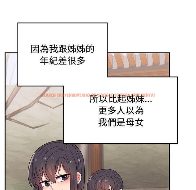 查看漫画頑皮女孩敏兒 - 第38話 - www.tymanga.com中的1314993图片