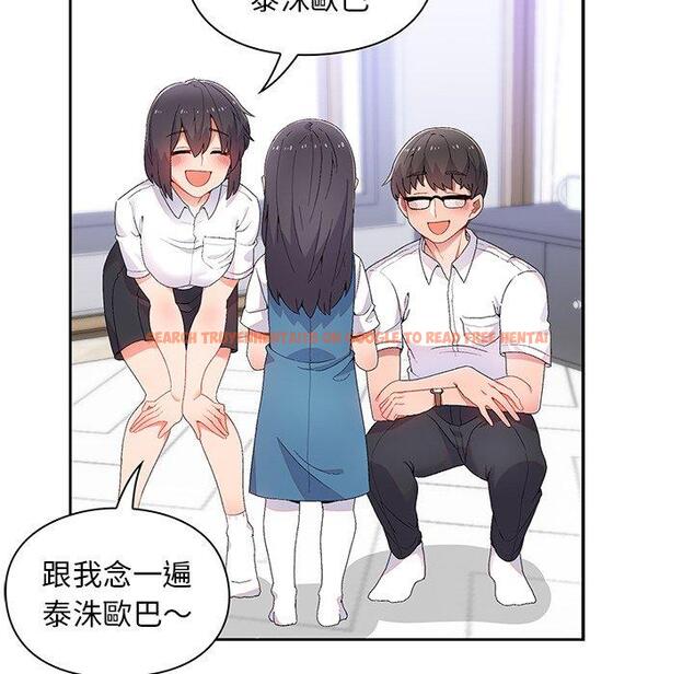 查看漫画頑皮女孩敏兒 - 第38話 - www.tymanga.com中的1315001图片