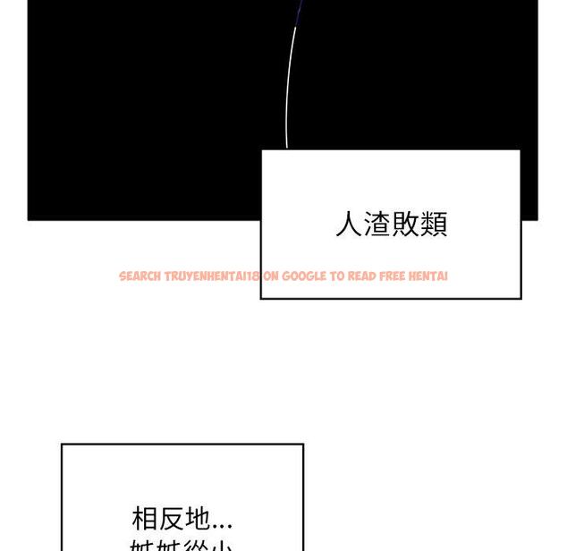 查看漫画頑皮女孩敏兒 - 第38話 - www.tymanga.com中的1315013图片