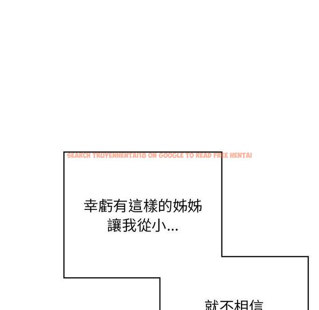 查看漫画頑皮女孩敏兒 - 第38話 - www.tymanga.com中的1315016图片