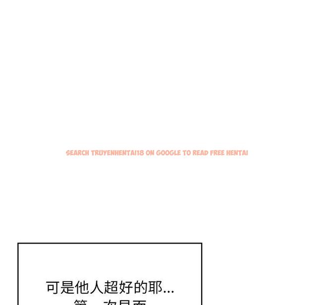 查看漫画頑皮女孩敏兒 - 第38話 - www.tymanga.com中的1315026图片