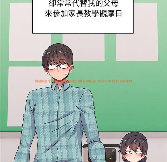 查看漫画頑皮女孩敏兒 - 第38話 - www.tymanga.com中的1315041图片
