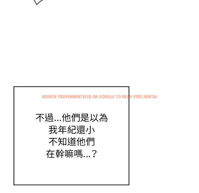 查看漫画頑皮女孩敏兒 - 第38話 - www.tymanga.com中的1315057图片