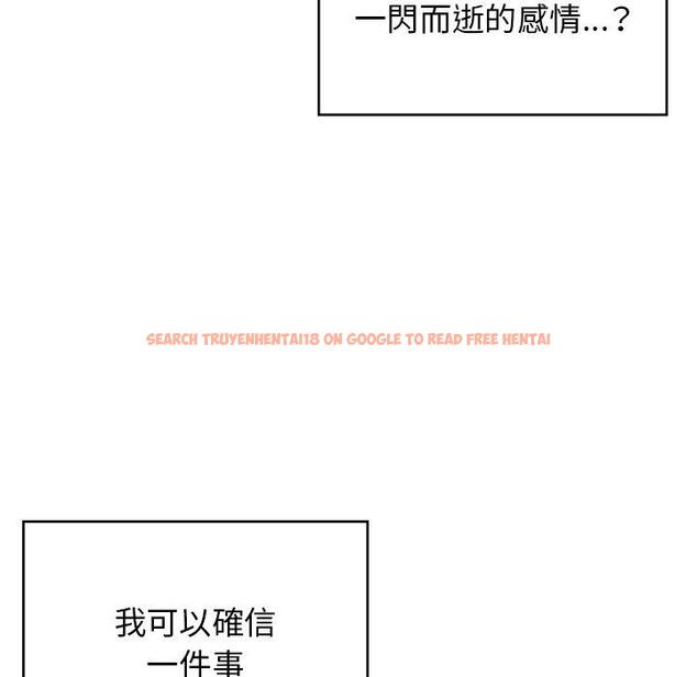 查看漫画頑皮女孩敏兒 - 第38話 - www.tymanga.com中的1315082图片