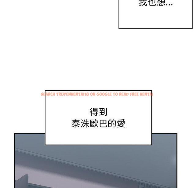 查看漫画頑皮女孩敏兒 - 第38話 - www.tymanga.com中的1315084图片