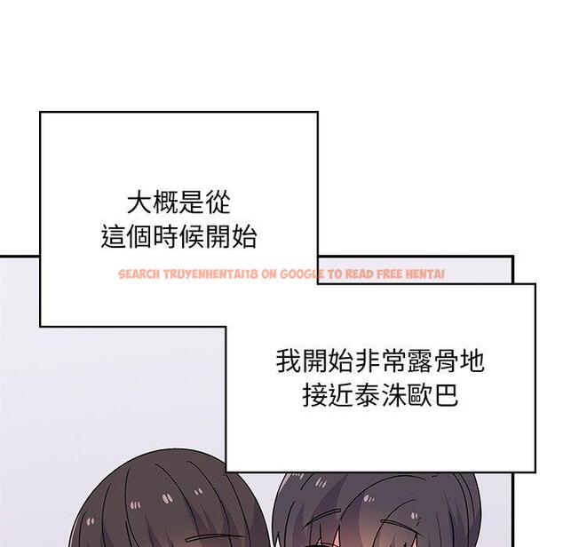 查看漫画頑皮女孩敏兒 - 第38話 - www.tymanga.com中的1315088图片