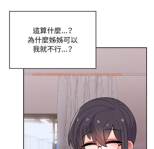 查看漫画頑皮女孩敏兒 - 第38話 - www.tymanga.com中的1315093图片